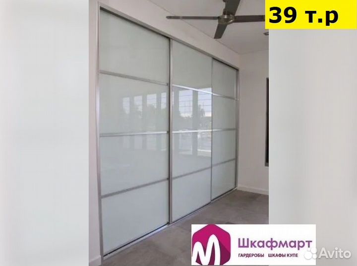 Межкомнатные перегородки