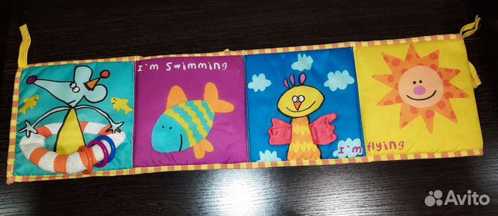 Книжка-бортик