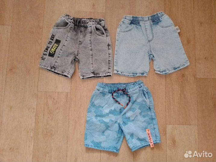 Одежда пакетом для мальчика 110 116