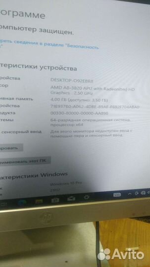 Процессор FM1 A8-3820