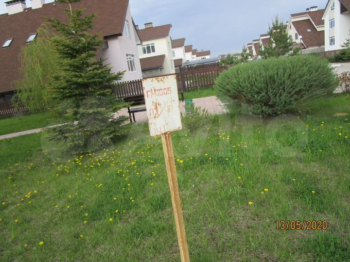 Дом 565,8 м² на участке 3,8 сот.