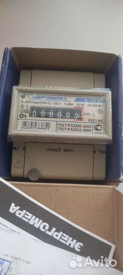 Счетчик электрический однофазный