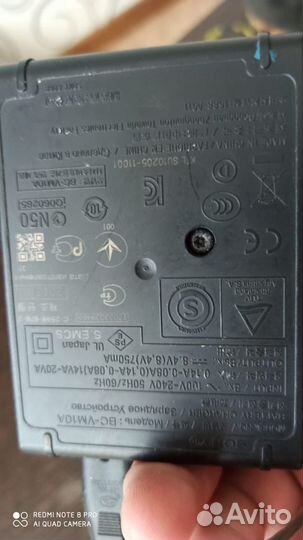 Зарядное устройство