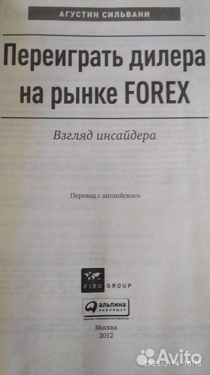 Учебник по финансам