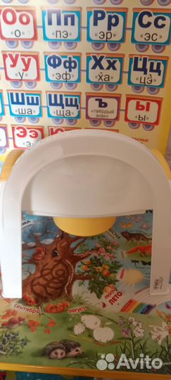 Горшок детский