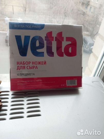 Набор ножей для сыра новый