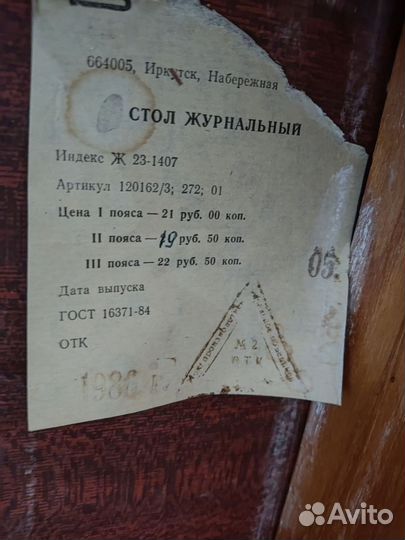 Комод