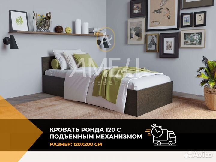 Кровать для девочки