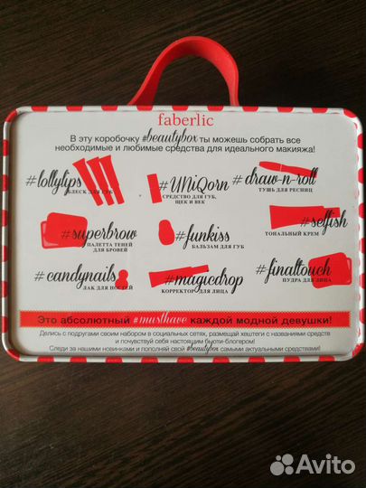 Коробочка металлическая, бьюти- бокс