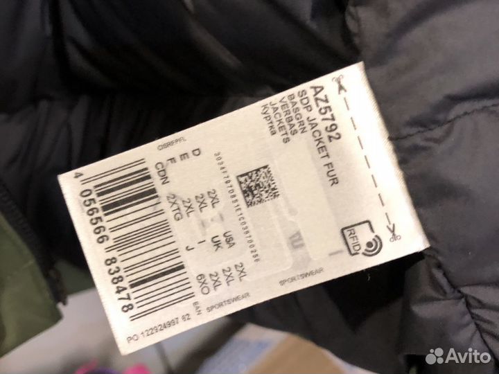 Парка Адидас оригинал размер два Excel