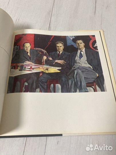 Портреты деятелей советской культуры Павел Корин