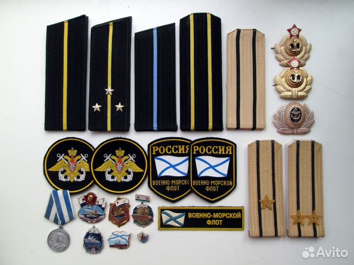 Вмф СССР и РФ (погоны,шевроны,значки)