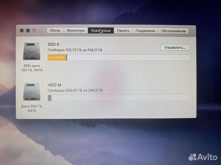 MacBook Pro 13
