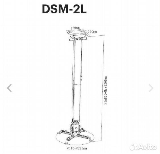 Кронштейн для проектора Digis DSM-2L
