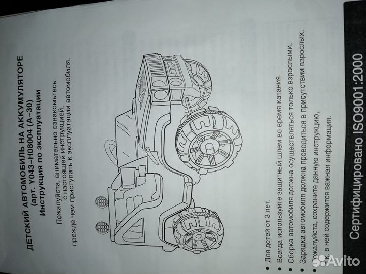 Автомобиль