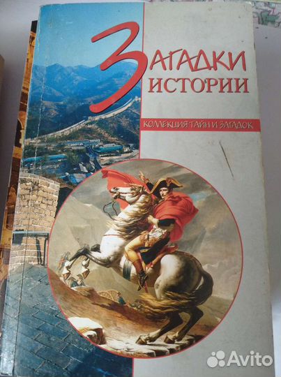 Коллекция книг