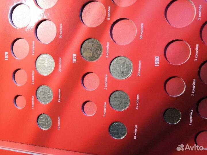 Альбомы для монет регулярного чекана 1961-1991гг