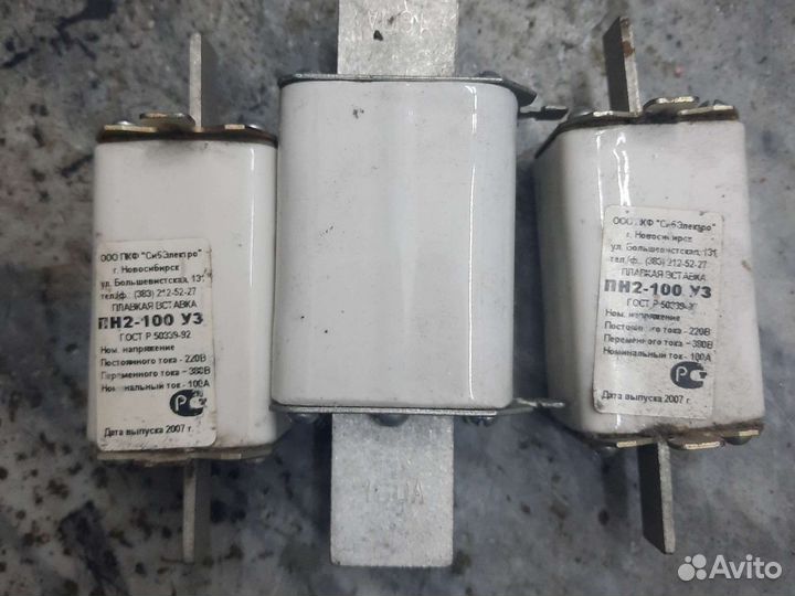 Вставка предохранитель 3шт