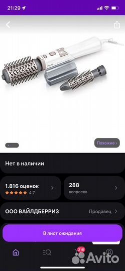 Щетка-фен philips versatile styling ultimate shine