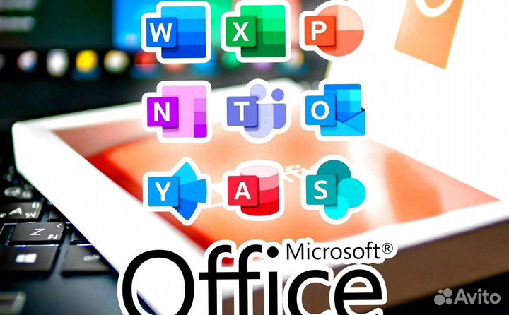 MS Office (P;ON;A)