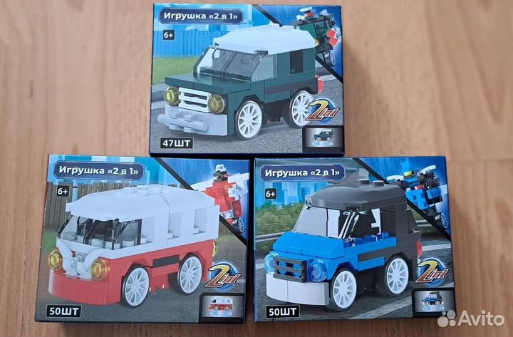 Машинка трансформер