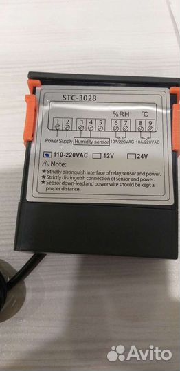 Регулятор температуры и влажности