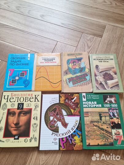 Учебники Черчение русский Алгебра и др