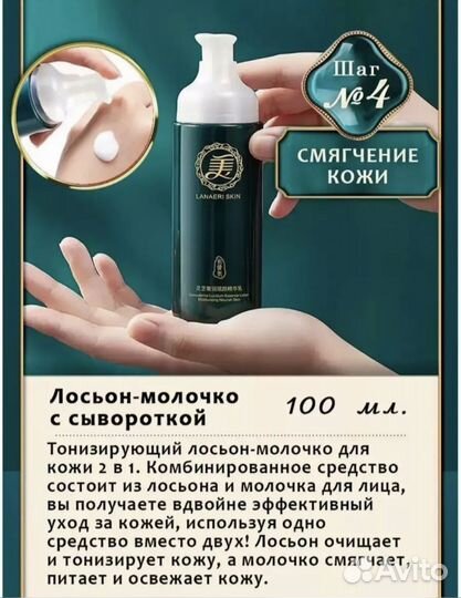 Подарочный набор косметики