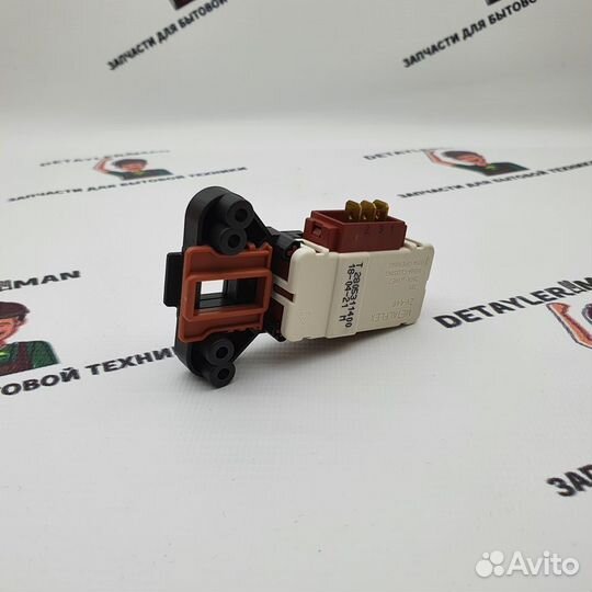 Убл для стиральной машины Beko