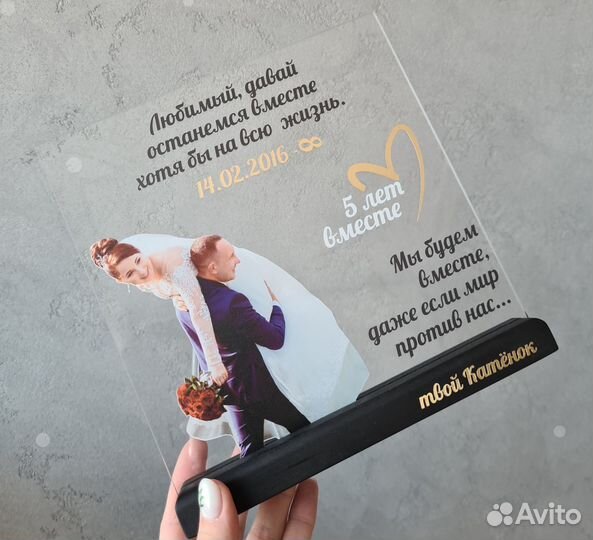 Постер рамка на стекле с фото (размеры) art097