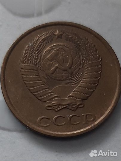2 коп СССР брак