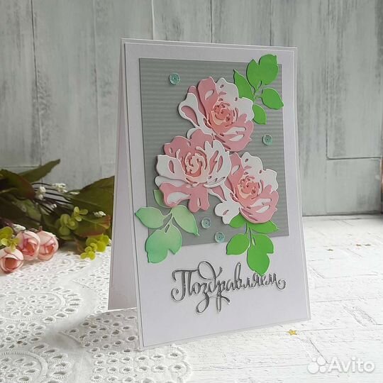Открытка ручной работы