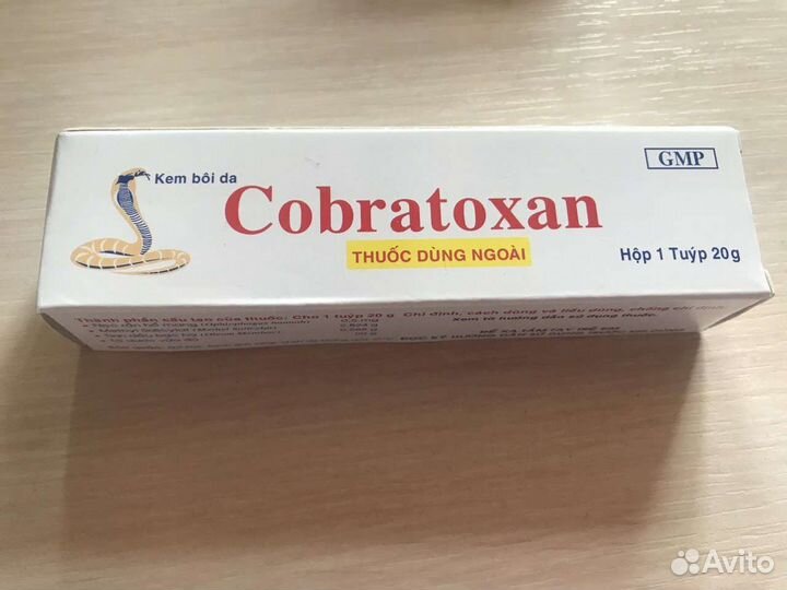Cobratoxan вьетнамский бальзам cobratoxan кобра