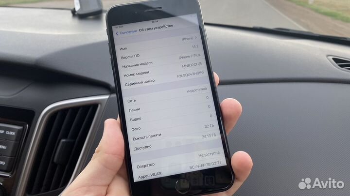 iPhone 7 Plus 32GB Black(люкс идеал)