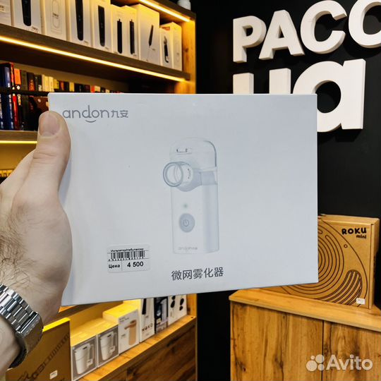 Ингалятор небулайзер Xiaomi