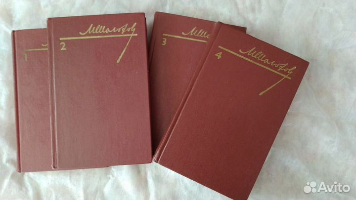 Тихий Дон Михаил Шолохов