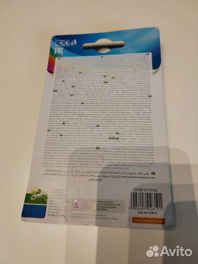 Ножницы для новорожденных