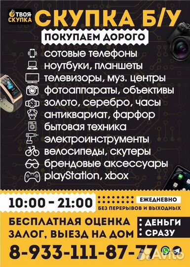 К.3197 Кружка Снеговик