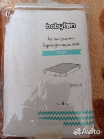 Наматрасник водонепроницаемый на детскую кроватку