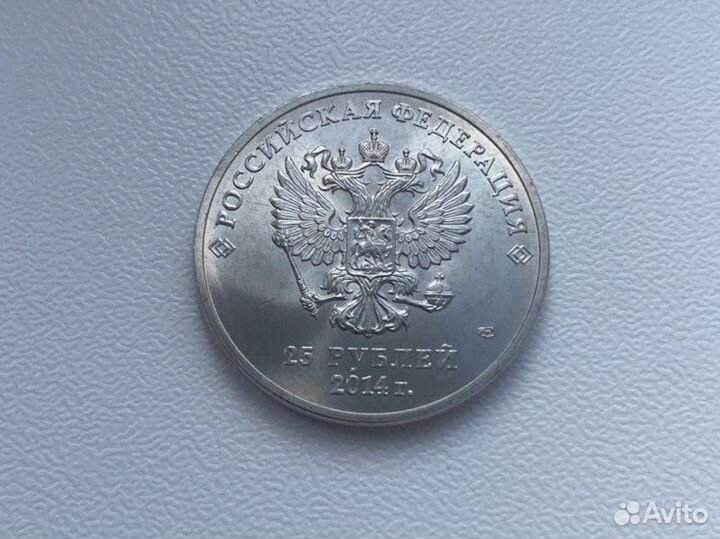 Монета сочи 2014