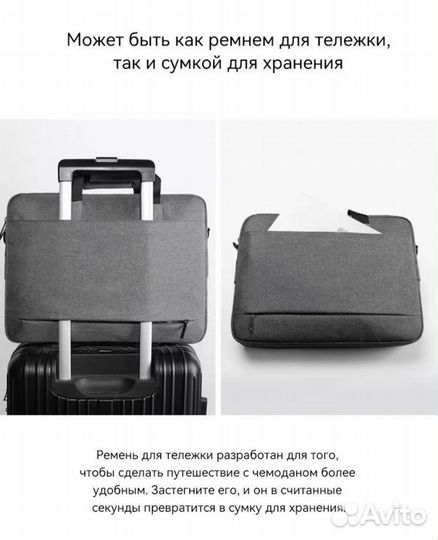 Сумка для ноутбука 17 дюймов