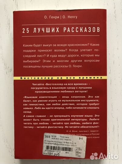 Книги на английском языке