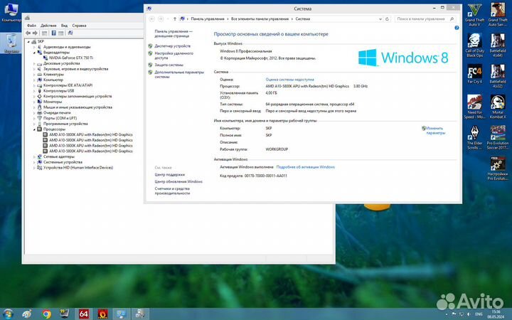 Компьютер для игр