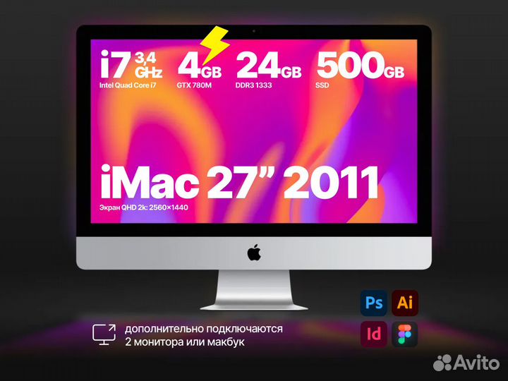 iMac 27 2011: i7 3,4 GHz / GTX 4GB / 24GB / 500 GB