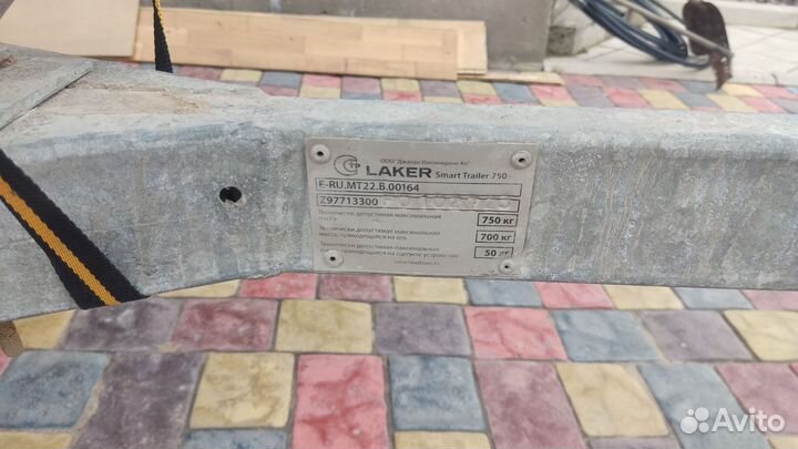 Лодочный прицеп