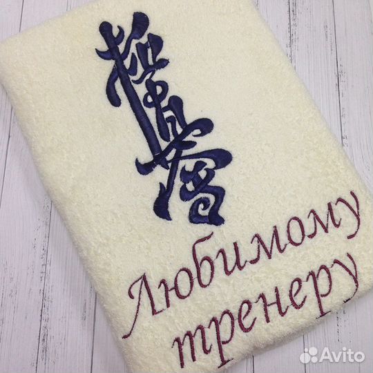 Вышивка на одежде, полотенцах, халатах, фартуках