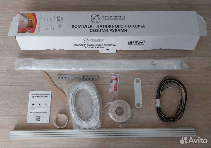 Набор потолочного полотна из Леруа