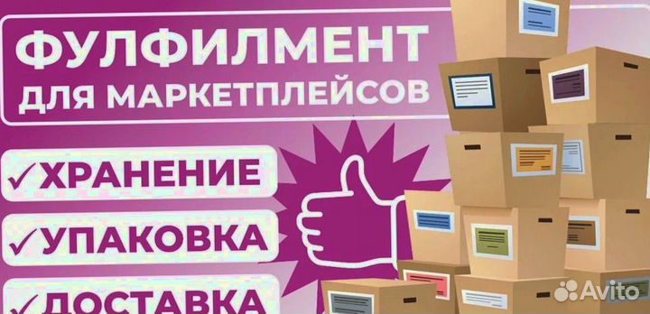 Готовый прибыльный бизнес под ключ