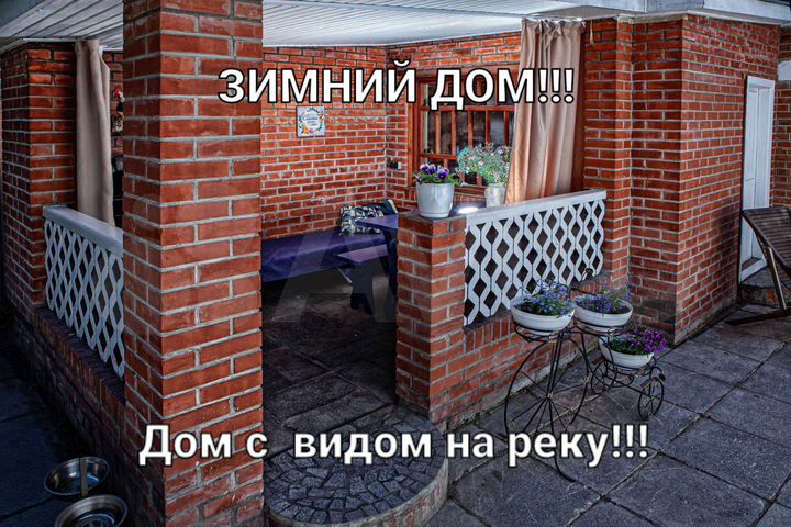 Дом 70 м² на участке 5,9 сот.