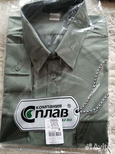 Форма для охраны